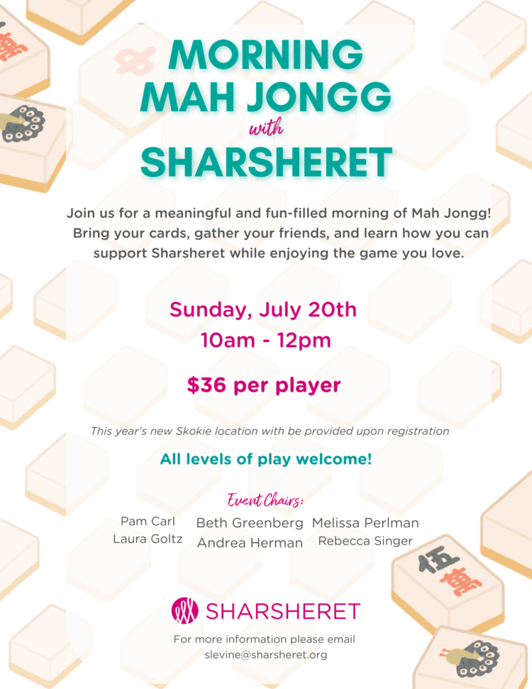May contain mahjong tiles, text about a mahjong event, and people.